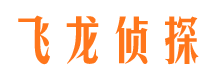 琼中侦探